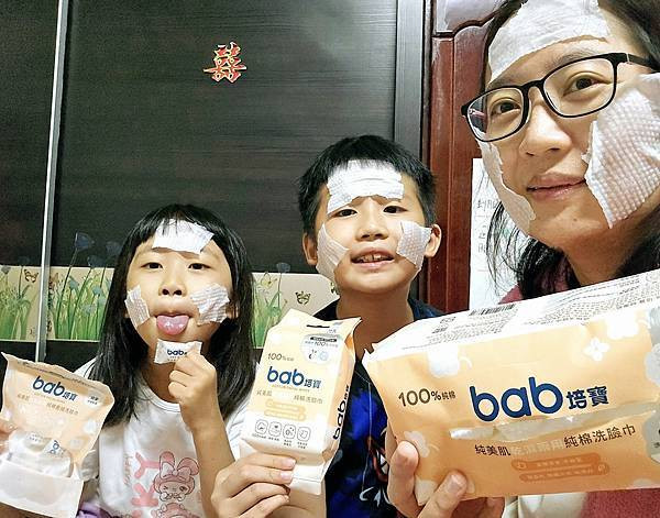 體驗|100%天然棉材質,深層清潔就靠【培寶 純美肌乾濕兩用 體驗|100%天然棉材質,深層清潔就靠【培寶 純美肌乾濕兩用