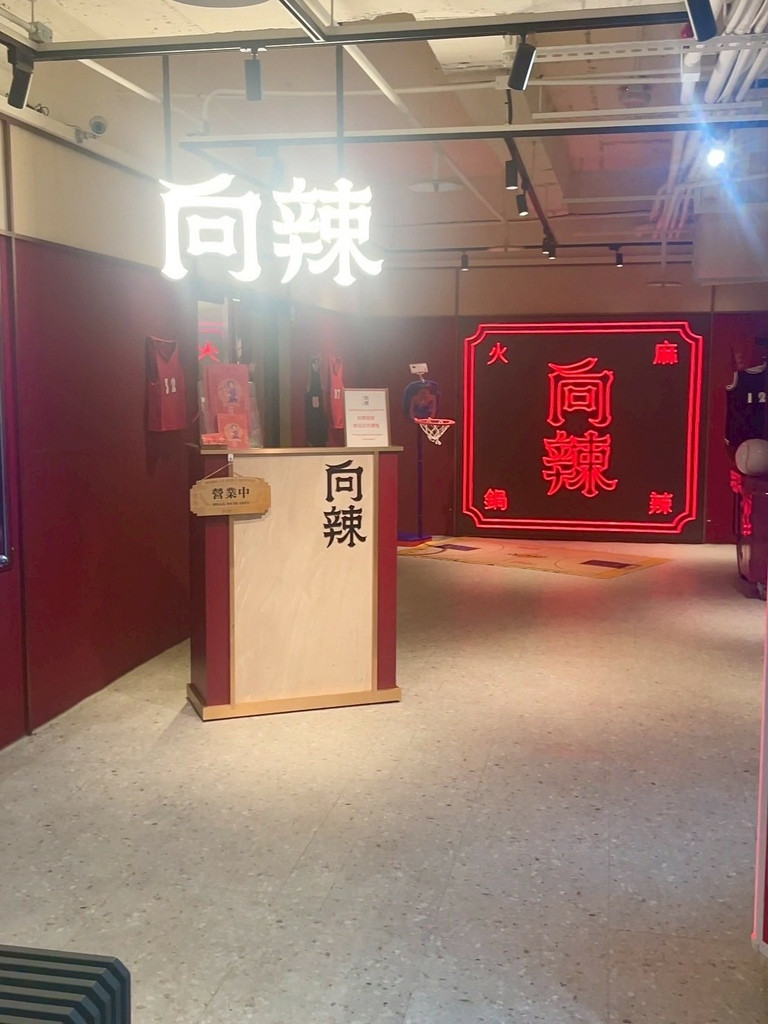 食記★向辣｜王品集團旗下和牛、海鮮吃到飽麻辣火鍋西門店，最低
