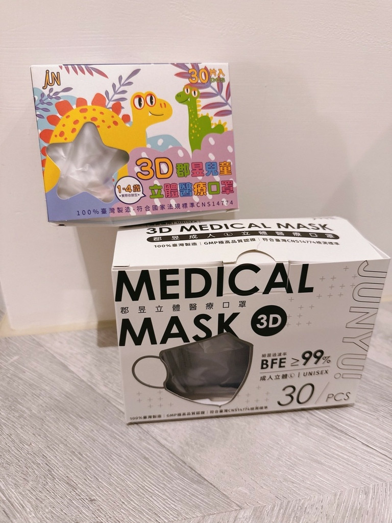 LINE_ALBUM_JunYu 郡昱口罩 3D立體口罩_251020_24.jpg