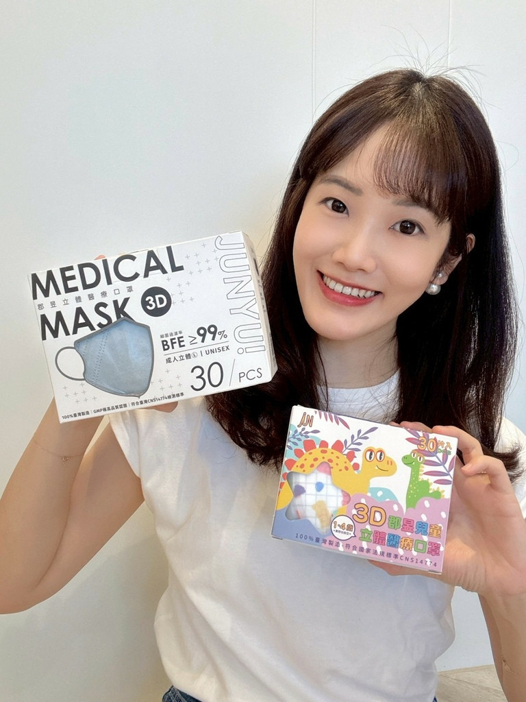 LINE_ALBUM_JunYu 郡昱口罩 3D立體口罩_251020_9.jpg