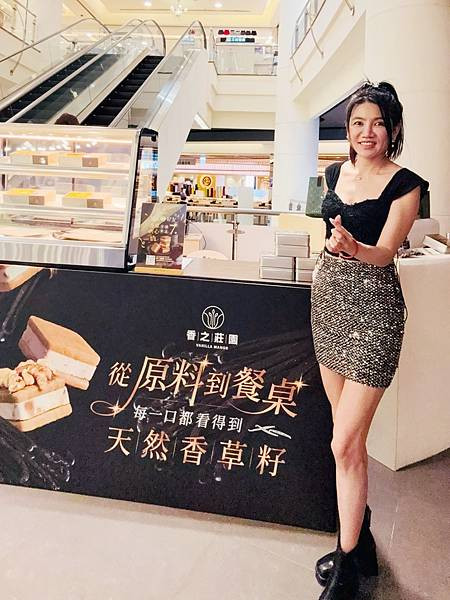 【台北甜點】花蓮香之莊園，香草香氣滿分！療癒系外帶甜點推薦，