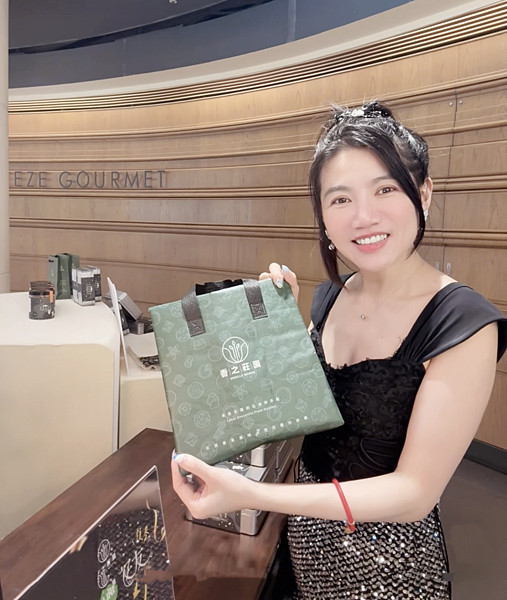 【台北甜點】花蓮香之莊園，香草香氣滿分！療癒系外帶甜點推薦，