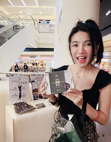 【台北甜點】花蓮香之莊園，香草香氣滿分！療癒系外帶甜點推薦，