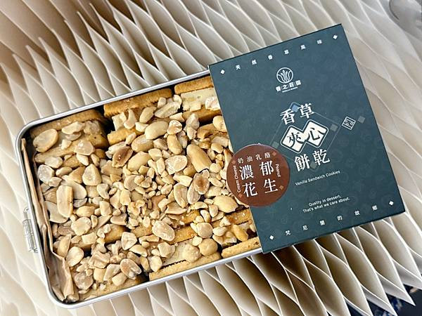 【台北甜點】花蓮香之莊園，香草香氣滿分！療癒系外帶甜點推薦，