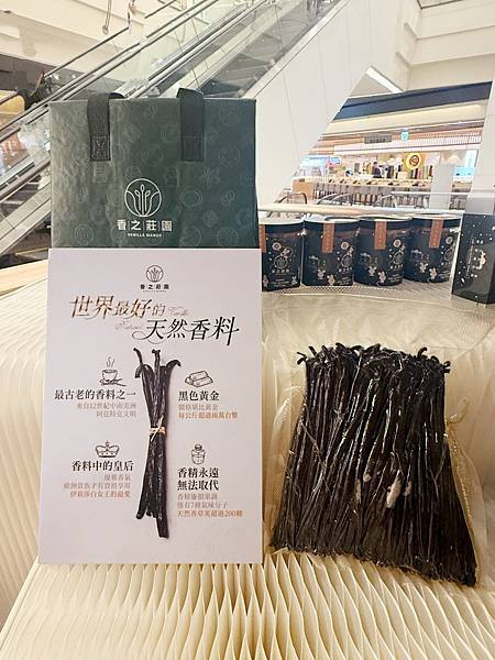 【台北甜點】花蓮香之莊園，香草香氣滿分！療癒系外帶甜點推薦，