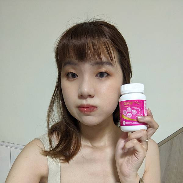 職業媽媽的日常私密健康小幫手 ft.瑞芙儷 PLUS