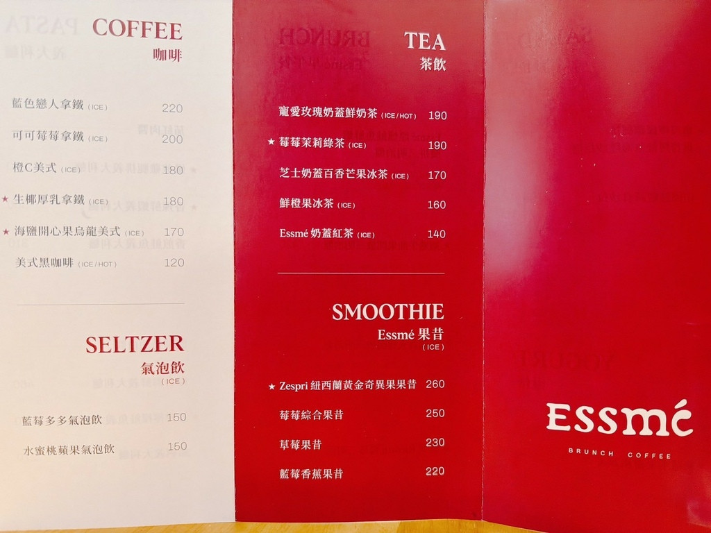 食記★Essme法式早午餐｜台北國父紀念館站新開幕，質感空間