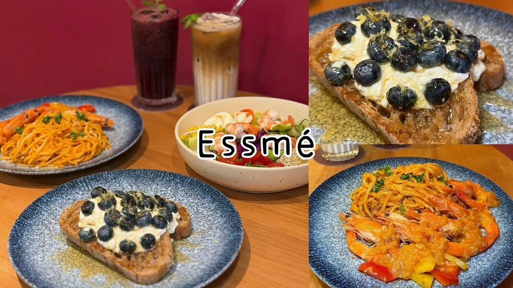 食記★Essme法式早午餐｜台北國父紀念館站新開幕，質感空間