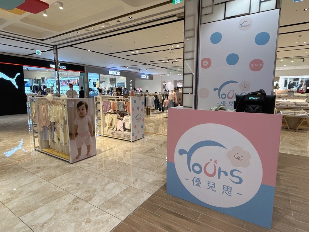 LINE_ALBUM_Doris ann YOUrs 優兒思_250922_11.jpg