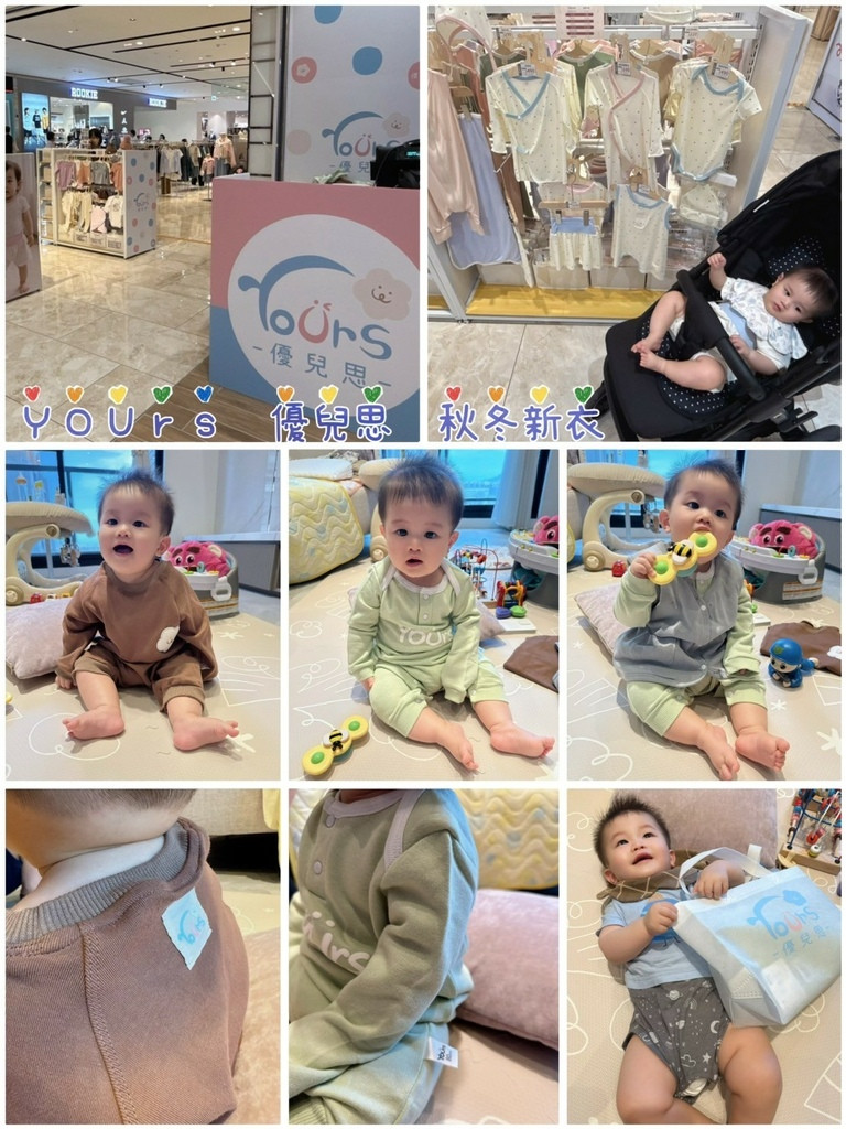 LINE_ALBUM_Doris ann YOUrs 優兒思_250922_55.jpg