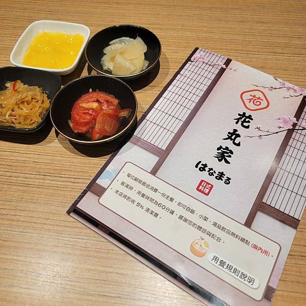 【市政府美食】好吃日式家庭料理，定食、丼飯、咖哩、烏龍麵還有小菜味噌湯吃到飽!! - 花丸家｜日式定食 (9).jpg