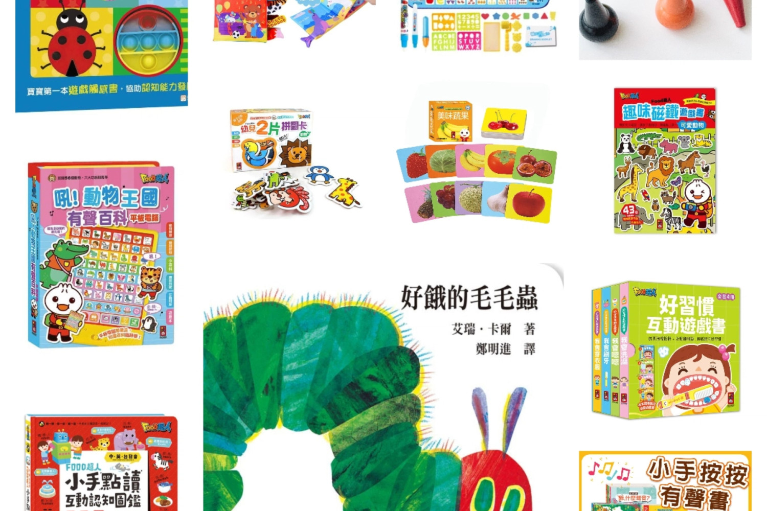 📖0-2歲的三階段親子共讀小心得