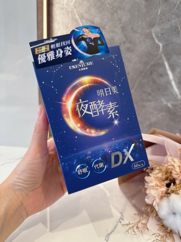 LINE_ALBUM_大漢酵素、明日美夜酵素DX膠囊_250804_1.jpg