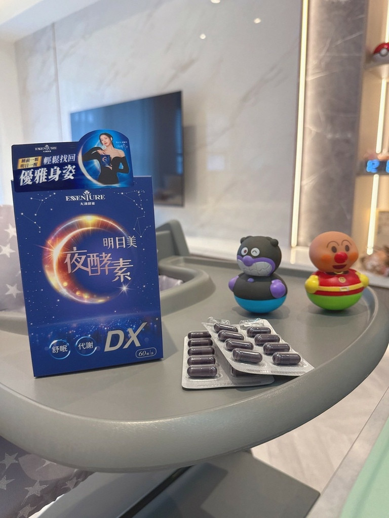 LINE_ALBUM_大漢酵素、明日美夜酵素DX膠囊_250804_11.jpg