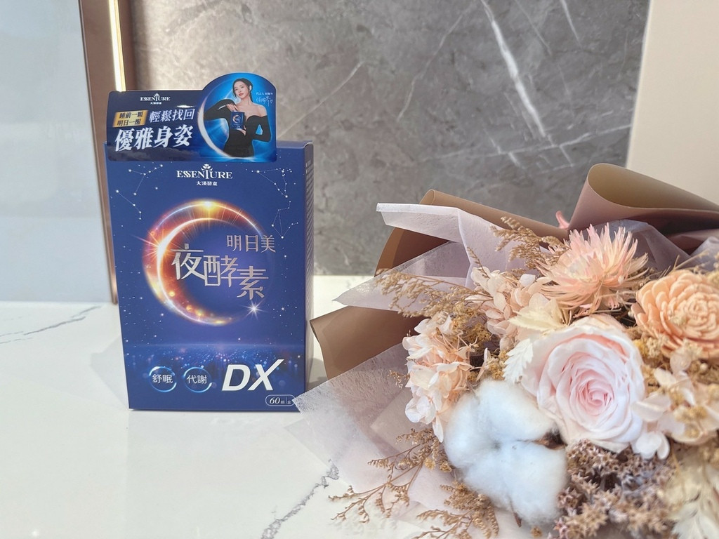 LINE_ALBUM_大漢酵素、明日美夜酵素DX膠囊_250804_2.jpg