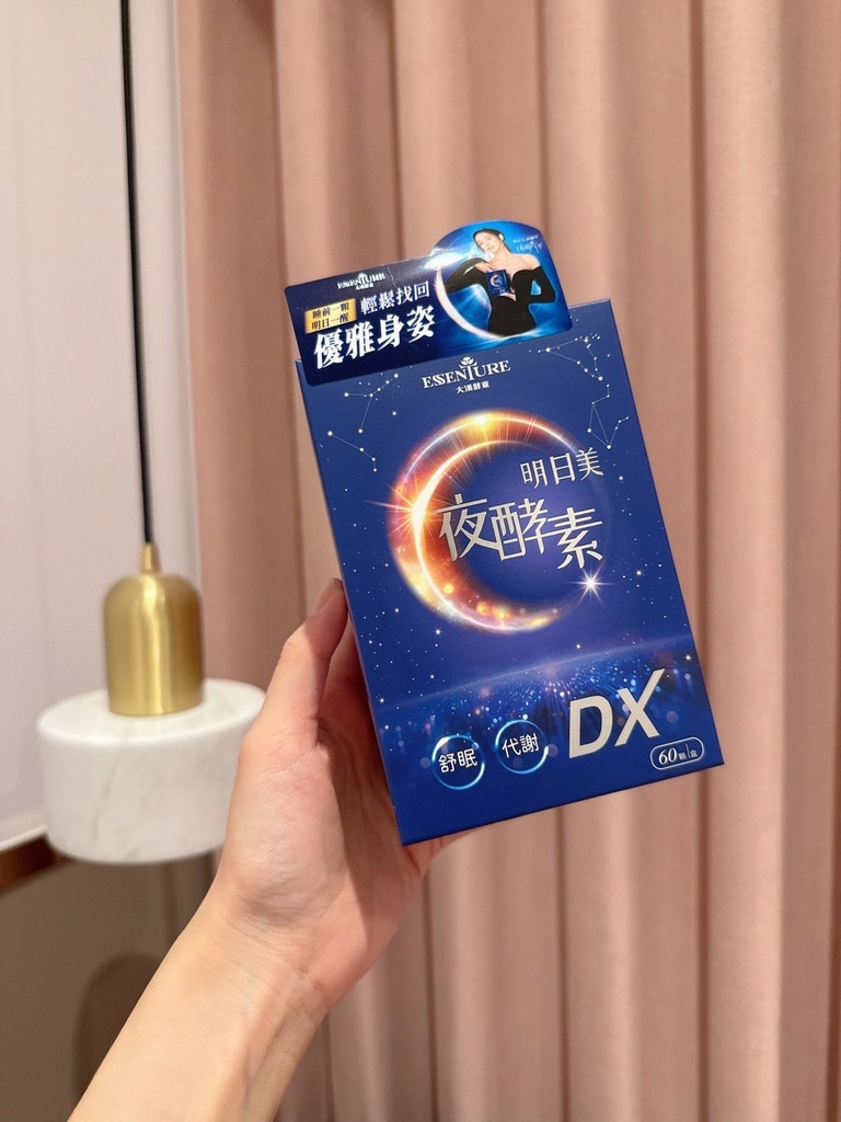 LINE_ALBUM_大漢酵素、明日美夜酵素DX膠囊_250804_27.jpg