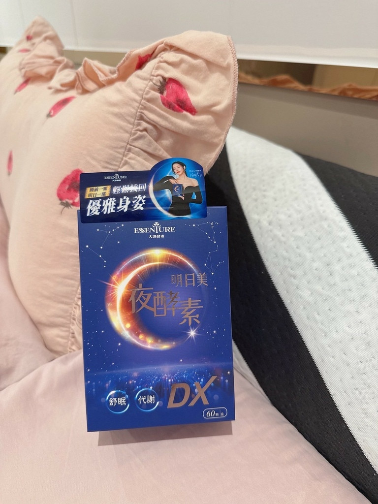 LINE_ALBUM_大漢酵素、明日美夜酵素DX膠囊_250804_26.jpg