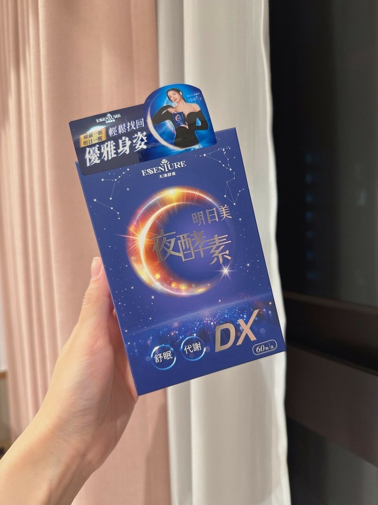 LINE_ALBUM_大漢酵素、明日美夜酵素DX膠囊_250804_28.jpg