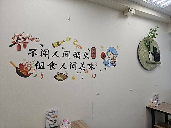 三重在地人激推平價-美食！丼品香 丼飯 咖哩飯專賣店-各式丼