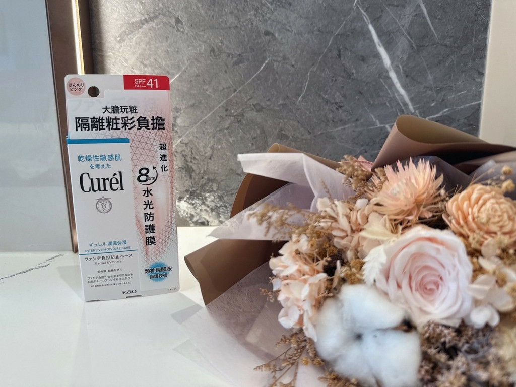 LINE_ALBUM_Curél 全護聚光粧前防曬霜_250728_12.jpg