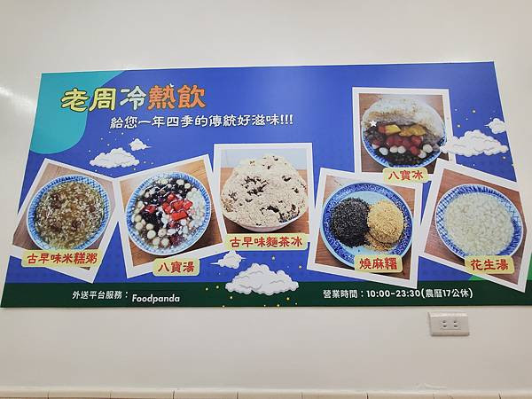 20250929 - 高雄 - 三民街市場