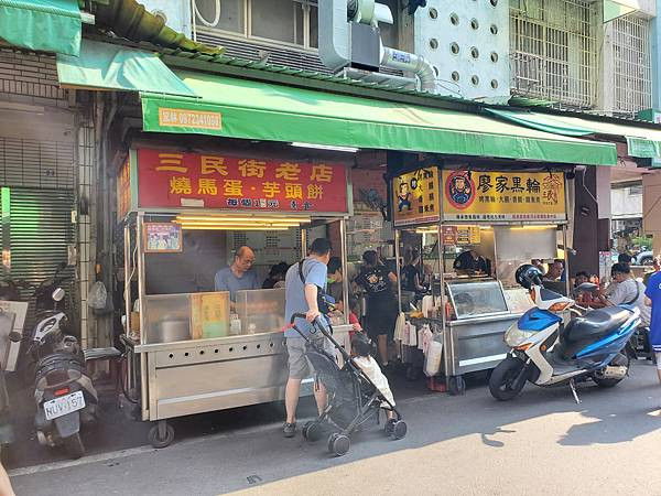20250929 - 高雄 - 三民街市場