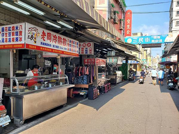 20250929 - 高雄 - 三民街市場