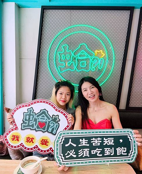 「台北火鍋」蛤?! Huh Pot 台北忠孝店，東區美食推薦