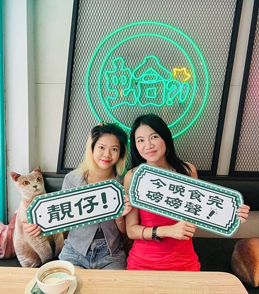 「台北火鍋」蛤?! Huh Pot 台北忠孝店，東區美食推薦