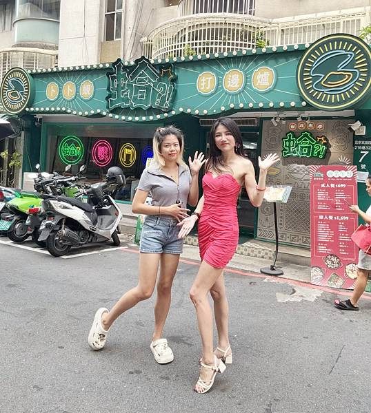 「台北火鍋」蛤?! Huh Pot 台北忠孝店，東區美食推薦