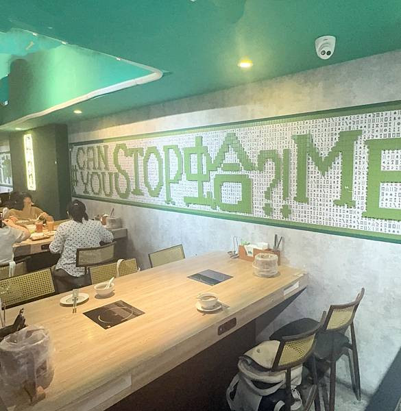 「台北火鍋」蛤?! Huh Pot 台北忠孝店，東區美食推薦