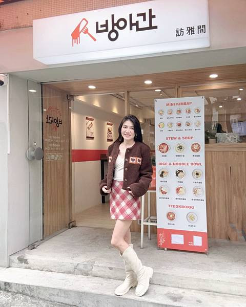【韓式料理】訪雅間，韓國主廚煮的韓式料理，隱身在巷弄內的台北