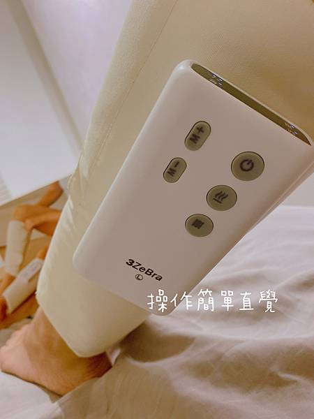 【3ZeBra好腿力｜小腿救星開箱實測】—— 媽咪的熬夜舒壓
