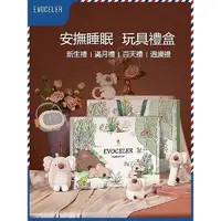 2025熱門彌月禮盒推薦