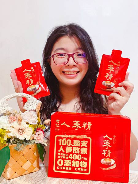
老協珍人蔘精袋裝｜輕巧隨身補氣救星，全聯限時優惠中，每天一