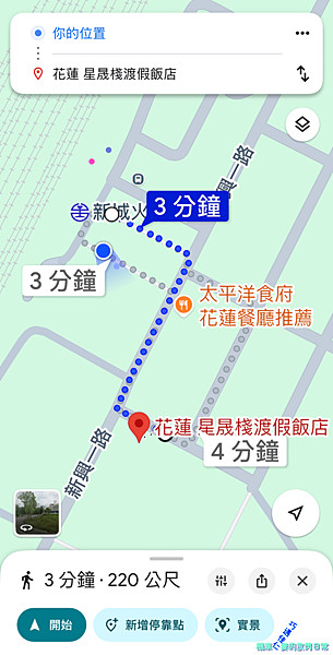 [東部住宿] 花蓮新城 星晟棧渡假飯店 Starry Inn
