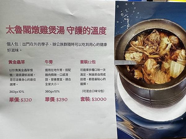 [東部住宿] 花蓮新城 星晟棧渡假飯店 Starry Inn