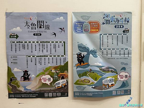[東部住宿] 花蓮新城 星晟棧渡假飯店 Starry Inn