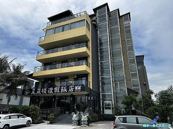 [東部住宿] 花蓮新城 星晟棧渡假飯店