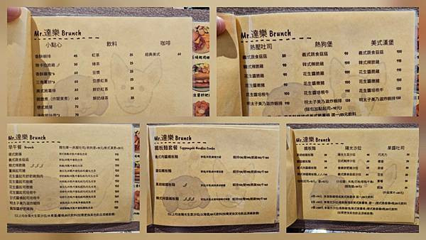 Mr.達樂Brunch｜三重巷弄裡的寵物友善早午餐店，溫馨早