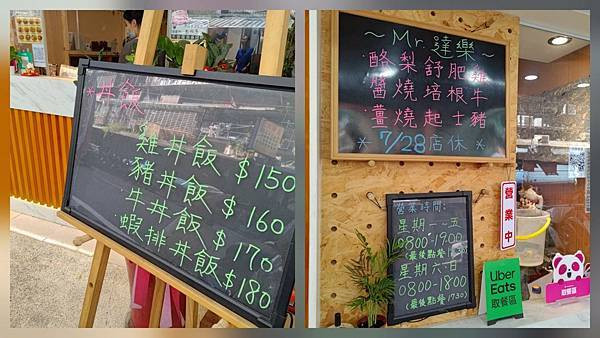Mr.達樂Brunch｜三重巷弄裡的寵物友善早午餐店，溫馨早