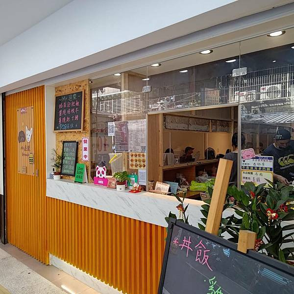 Mr.達樂Brunch｜三重巷弄裡的寵物友善早午餐店，溫馨早