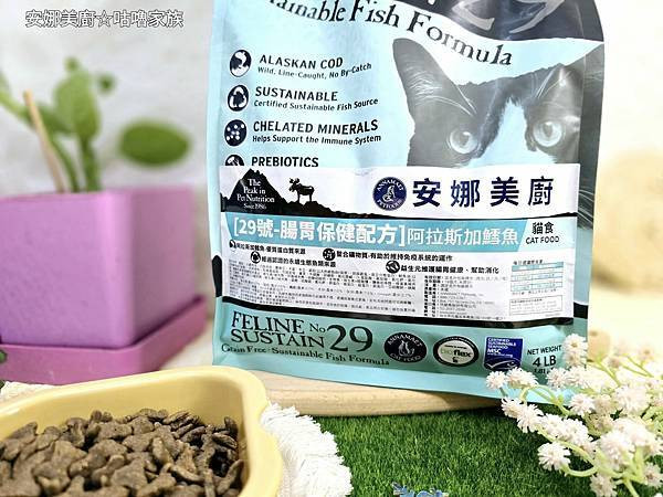 體驗｜高齡貓更需要的營養配方，全齡貓皆可食用的低GI貓糧【A