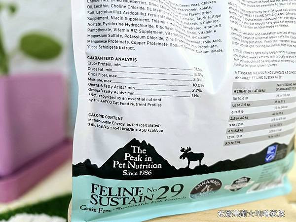 體驗｜高齡貓更需要的營養配方，全齡貓皆可食用的低GI貓糧【A