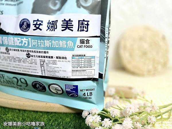 體驗｜高齡貓更需要的營養配方，全齡貓皆可食用的低GI貓糧【A