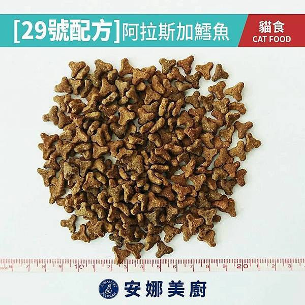 體驗｜高齡貓更需要的營養配方，全齡貓皆可食用的低GI貓糧【A