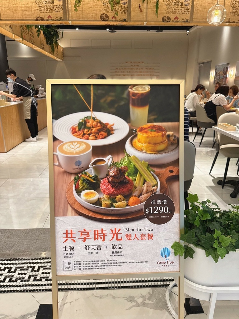LINE_ALBUM_成真咖啡 台北微風南山店_250714_4.jpg