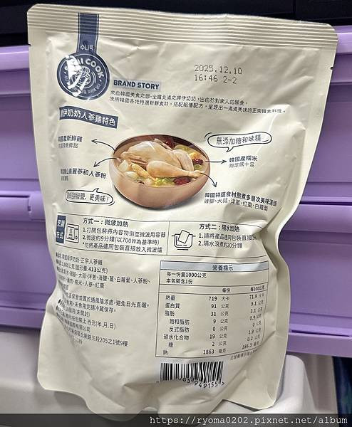 韓國人蔘雞湯也能外帶回家？！順伊奶奶雞湯 & 海苔試吃心得｜