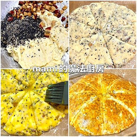 【紅棗芝麻司康】低糖低油低卡 / 越嚼越香