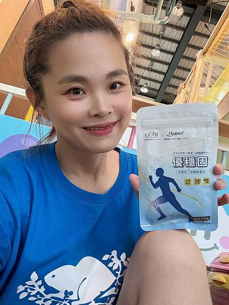 高純度玻尿酸鈉【 365選物所 優穩固】機能性保健食品,UC